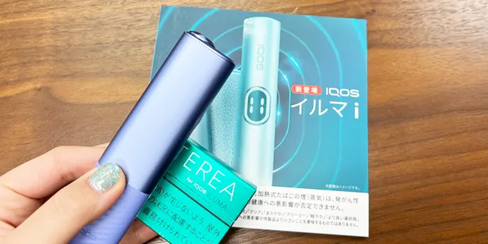 アイコスイルマアイワンの画像