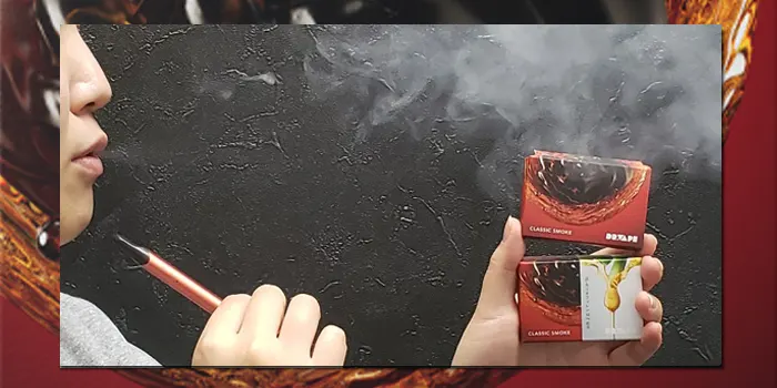 クラシックスモーク