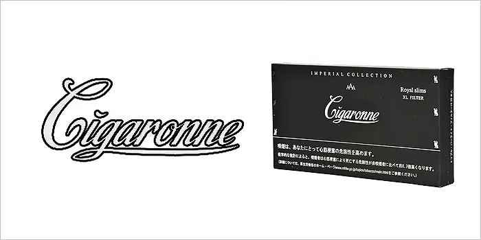 シガローネ・ロイヤル・スリム・ブラック