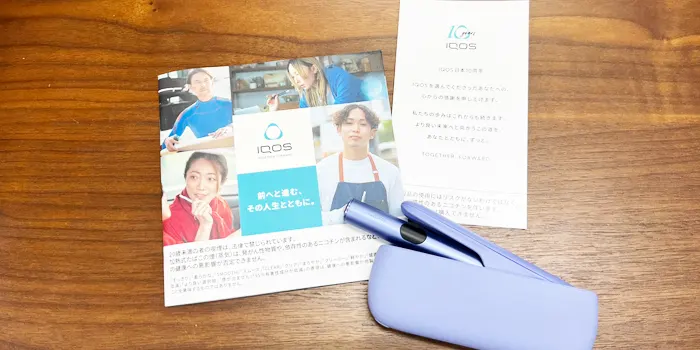 アイコスイルマアイの画像