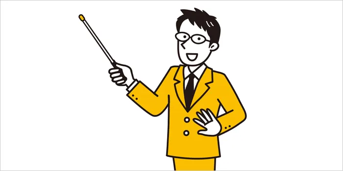 解説している男性のイラスト