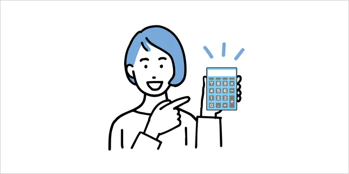 電卓を見せている女性のイラスト