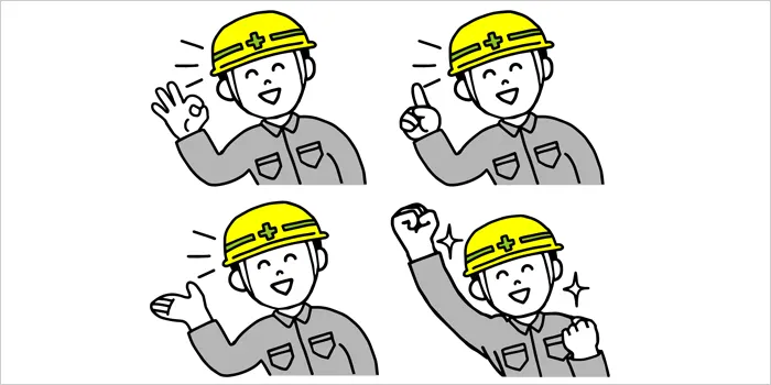 作業着を着た男性のイラスト