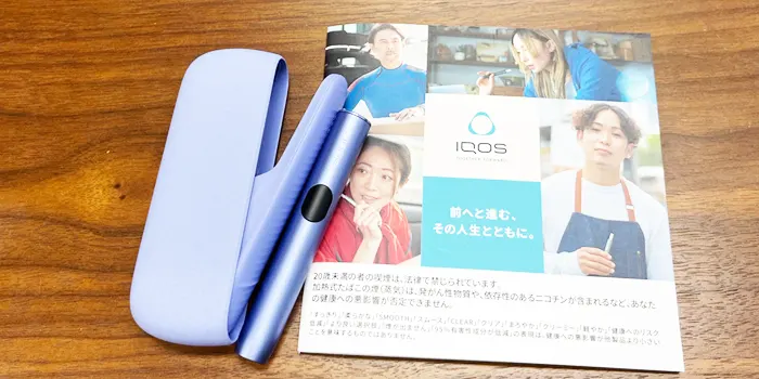 アイコスイルマアイの画像