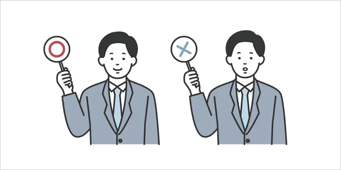 メリットとデメリットを解説している男性のイラスト