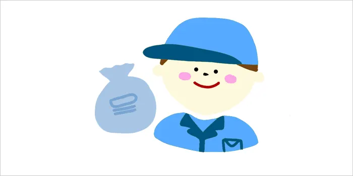 不用品回収業者のイラスト