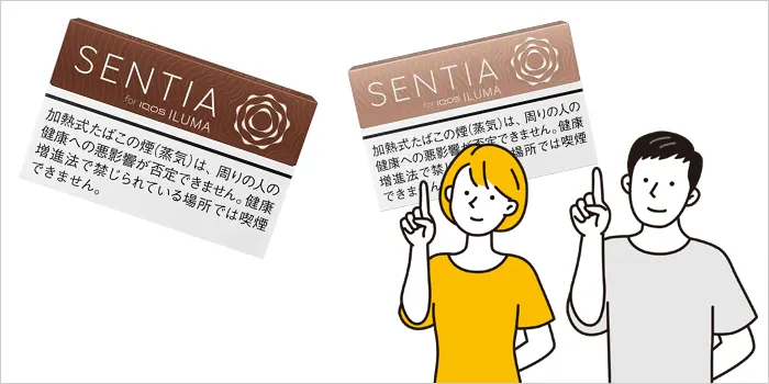 センティアのレギュラーフレーバーを解説している男女のイラスト