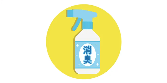 消臭スプレーのイラスト