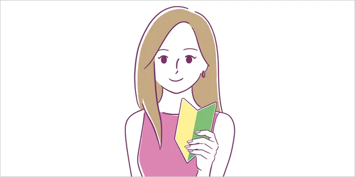 初心者マークを持っている女性のイラスト