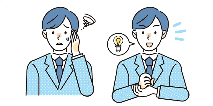 疑問を浮かべている男性のイラスト