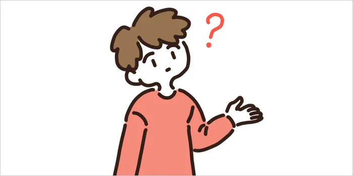 疑問を浮かべている男性のイラスト