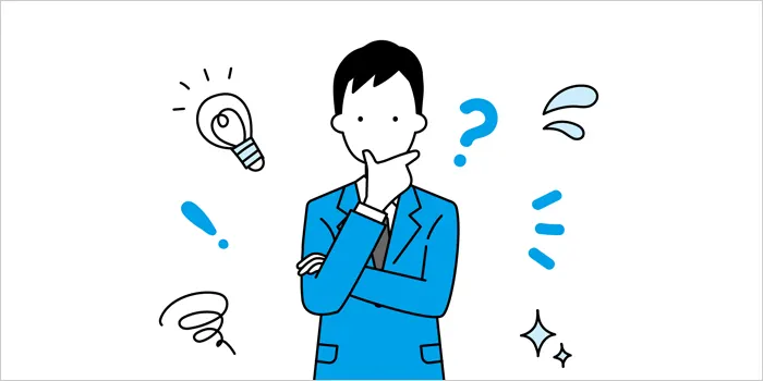 疑問を浮かべている男女のイラスト