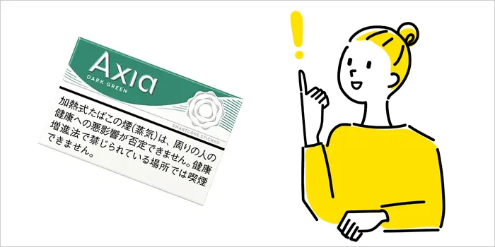 アクシアのメンソールフレーバーをおすすめしている女性のイラスト