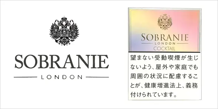 ソブラニー・カクテル