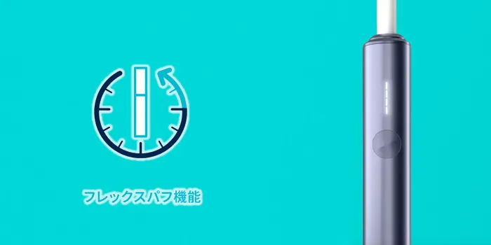 アイコスイルマアイワンの新機能フレックスパフ