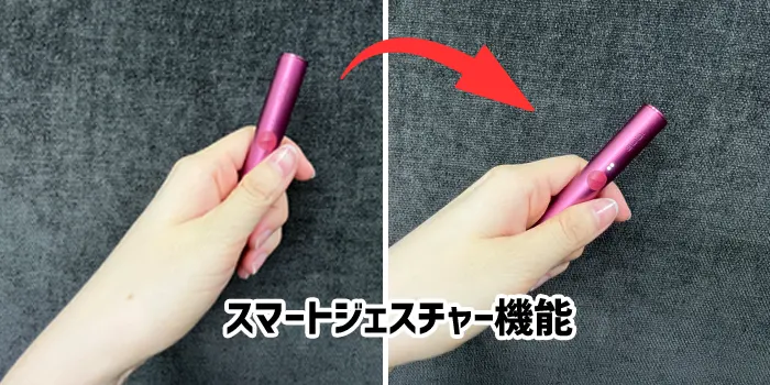 アイコスイルマを傾ける