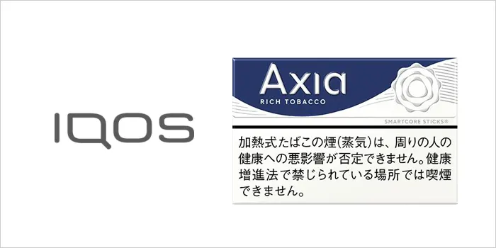 アクシア・リッチ・タバコ