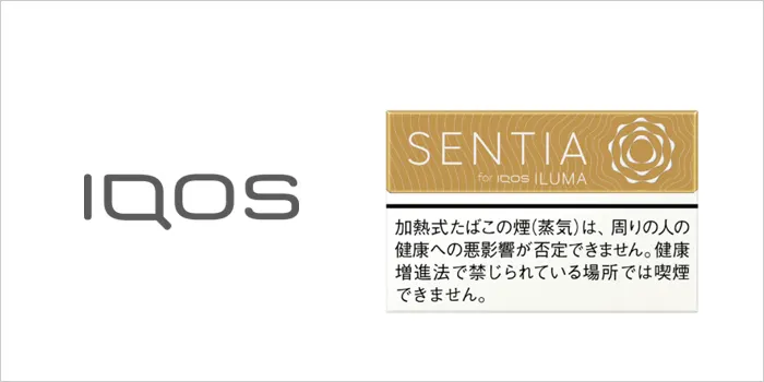 センティア・バランスド・ゴールド