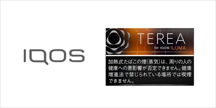 テリア・ブラック・トロピカル・メンソール