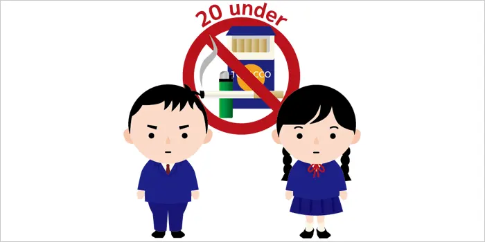未成年・高校生の禁煙イメージ画像