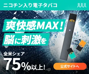 JUULのバナー