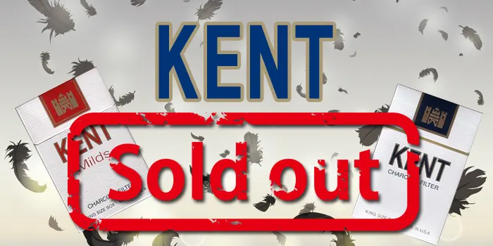 販売終了したケント全種類の値段と味レビュー