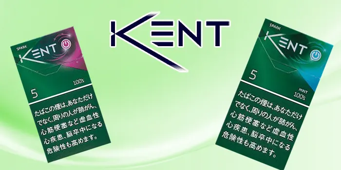 ケントのメンソール全種類の値段と味レビュー