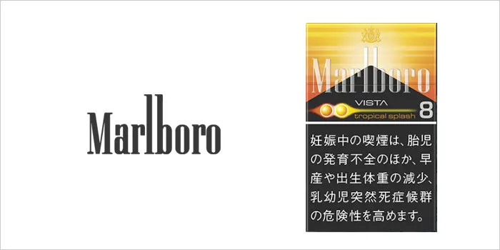 マールボロ・トロピカル・スプラッシュ・8・BOX