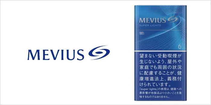 メビウス・スーパーライト・100’s・ボックス