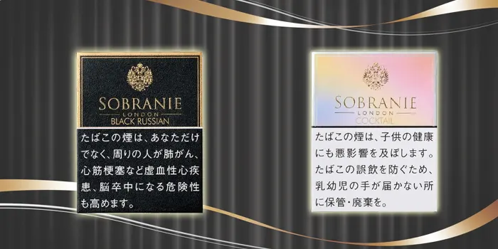 ソブラニーの全種類の値段と味レビュー