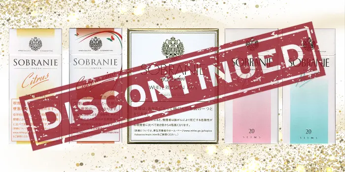 販売終了したソブラニー全種類