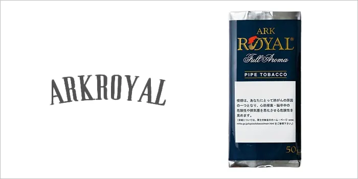 アークロイヤル・アークロイヤル・フルアロマ・パイプ