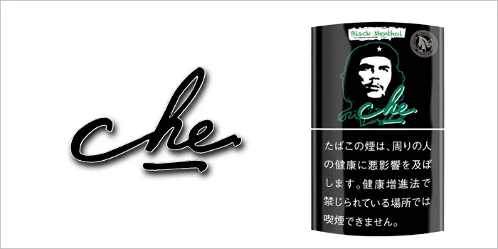 チェ・シャグ・ブラックメンソール