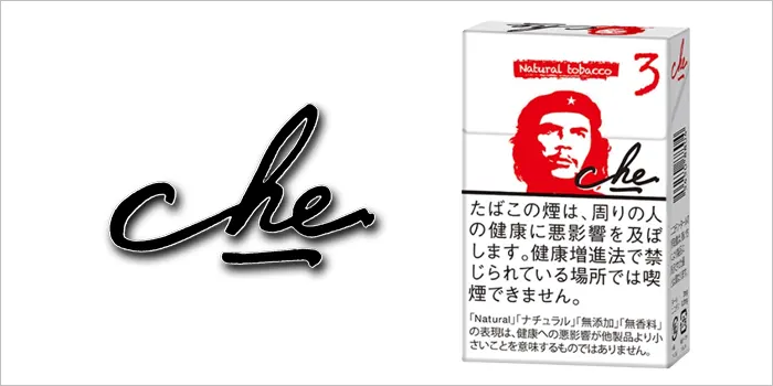 チェ・ブランコ