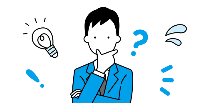 疑問を浮かべる男性