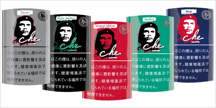 手巻きタバコ「チェ・シャグ」