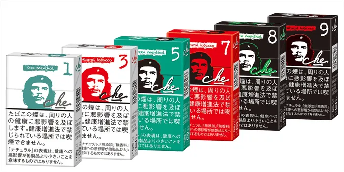紙巻きタバコ「チェ」