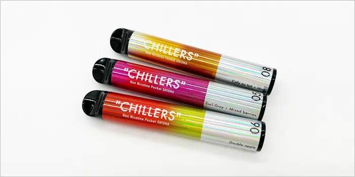 チラーズを並べた