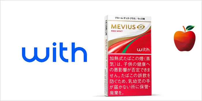 メビウス・ゴールド・レッド・ミント・ウィズ用