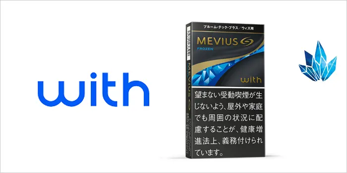 メビウス・プレミアムゴールド・フローズン・ウィズ用