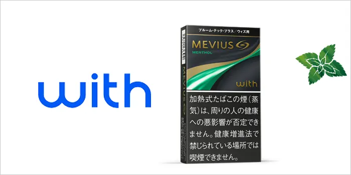 メビウス・プレミアムゴールド・メンソール・ウィズ用