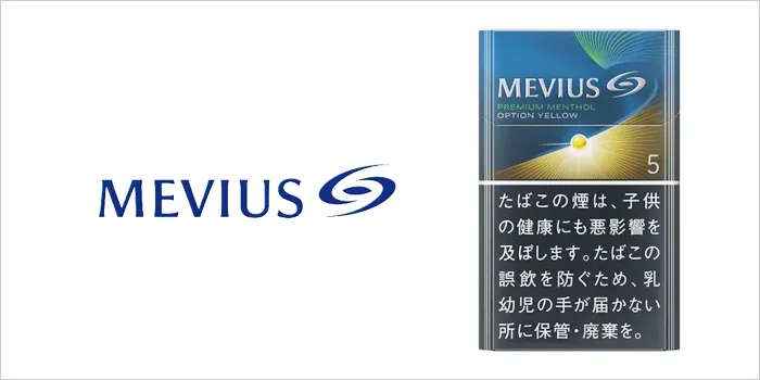 メビウス・プレミアムメンソール・オプション・イエロー・5