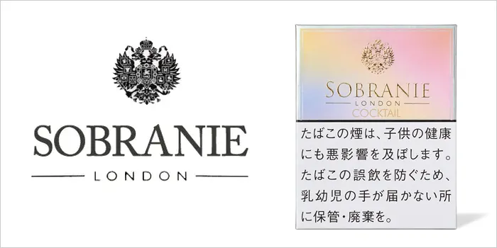 ソブラニー・カクテル