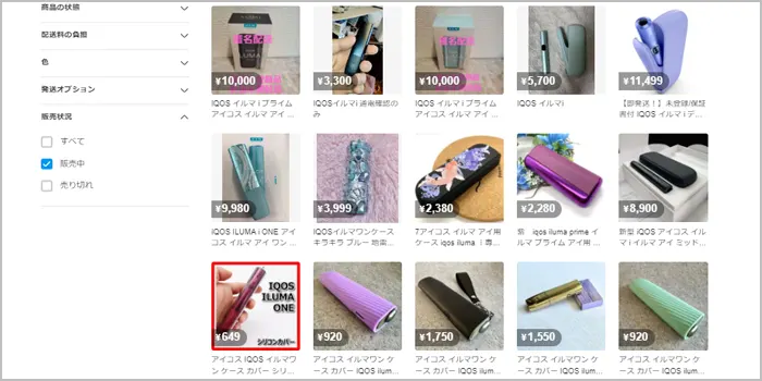 2024-05-17メルカリ