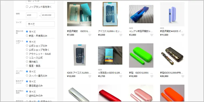 2024-05-17楽天ラクマ