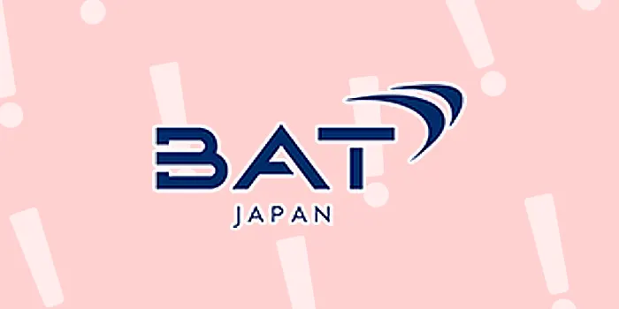 2024年10月BAT紙巻きタバコの値上げ確定銘柄