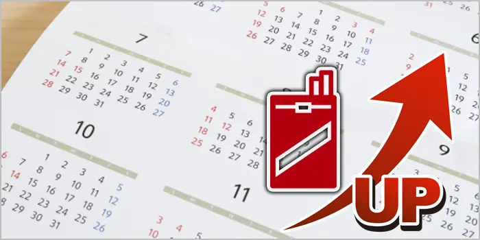 タバコの値上げはいつから