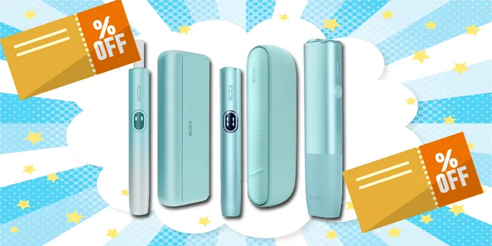 コンビニ以外でアイコスが安く買う方法