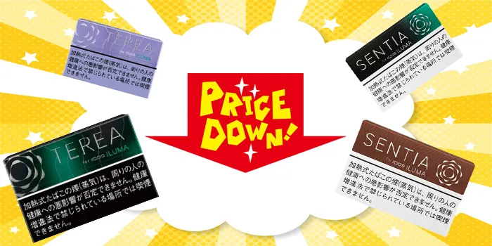 IQOS-ILUMA-i-heatstick-buy-cheap