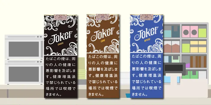 ジョーカーはコンビニで買える？